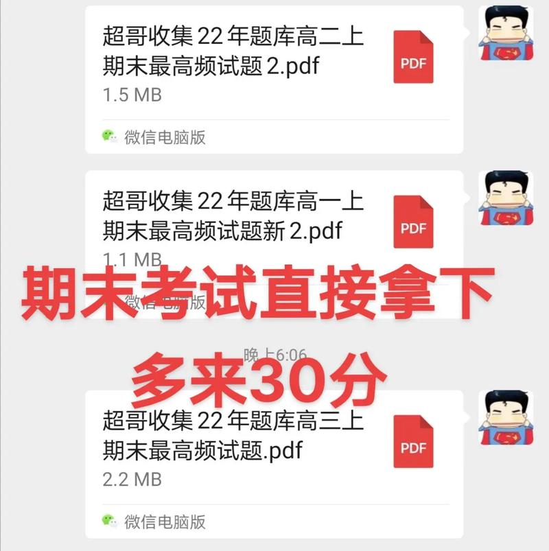 菁优网校园号(菁优网会员账号分享吧)