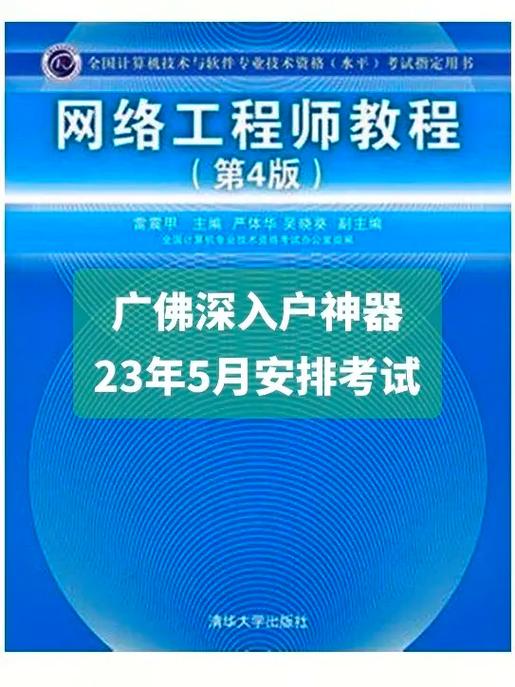 软件工程师课程(软件工程师必修课程)