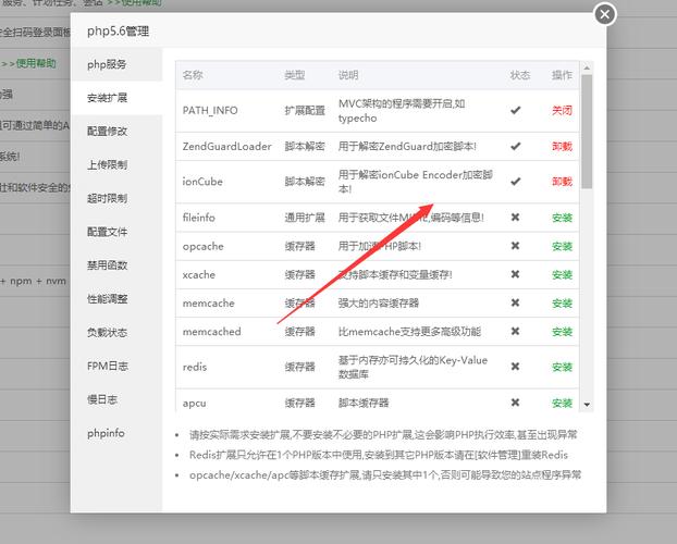 php项目怎么跑起来(php项目怎么运行)