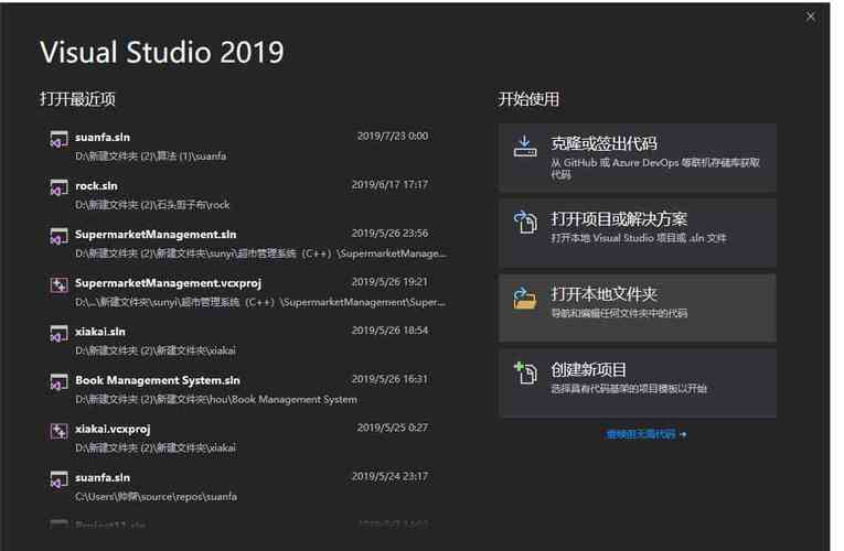 visualstudio软件开发教程(visual studio开发app)