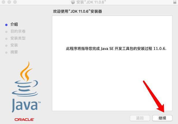 java的jdk安装之后从哪打开(jdk安装好了怎么打开)