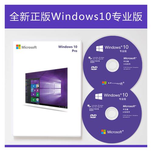 windows81正版软件鉴定(windows正版检测)