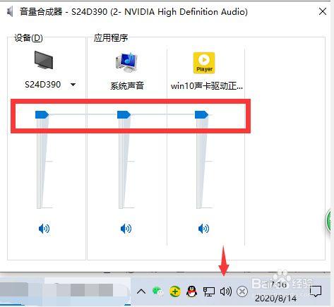 笔记本声卡驱动(win10怎么重装声卡驱动)