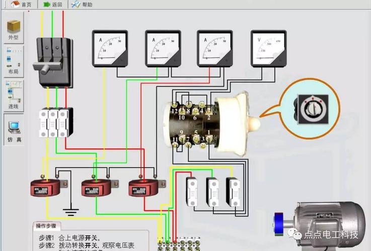 电工仿真教学软件(电工模拟电路仿真软件)