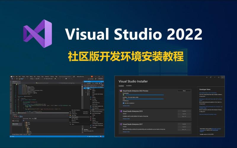 visualstudio软件开发教程(visual studio开发app)