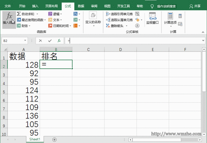 怎样用rank函数排名(怎样用rank函数排名自动填充)