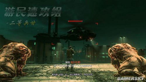 虐杀原形中文版(虐杀原形在steam叫什么名字)