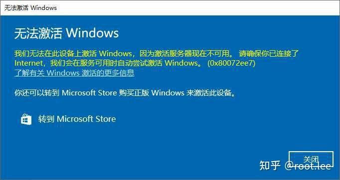 windows81正版软件鉴定(windows正版检测)