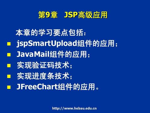 jsp是什么东西(jsp是一种什么技术)