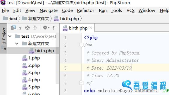 php文件放在哪里(php的文件)