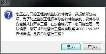 广联达软件退货(广联达回退到上一步的快捷键)