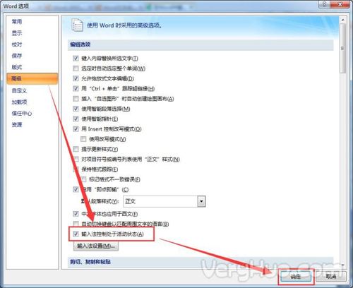 电脑输入法不见了(输入法一打字就自动跳)