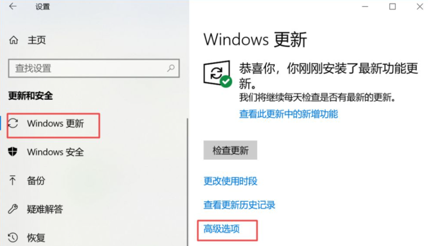 win10永久关闭自动更新(Windows怎么关闭更新)