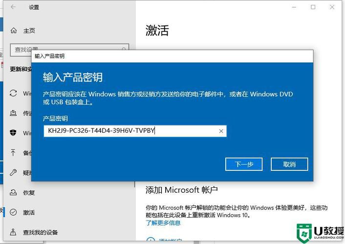 win10系统激活(win10密钥版本)