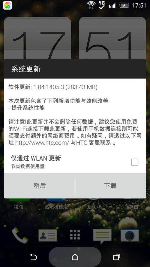 软件更新总是显示不出(软件内提示更新点开没显示)