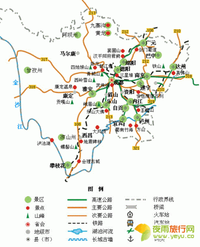 四川地图全图(四川旅游攻略)