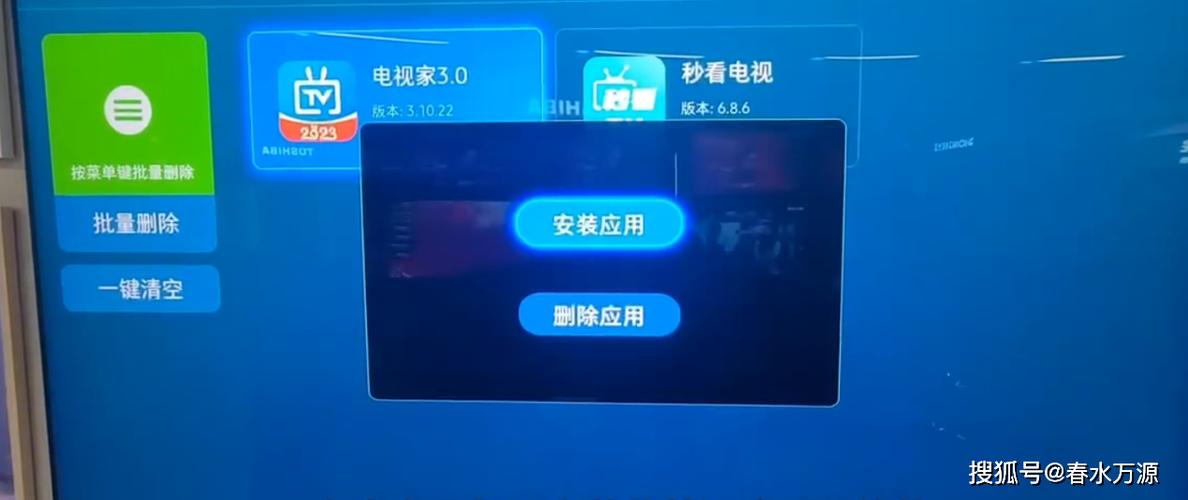 三星8530用什么软件看电视(三星智能电视看用什么软件好)