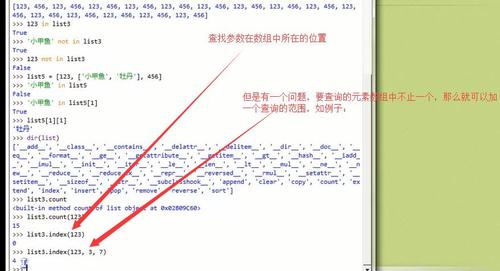 数组函数的使用方法