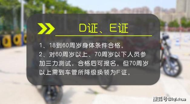 2021年摩托车科目一考试(摩托车驾驶证考试题库)