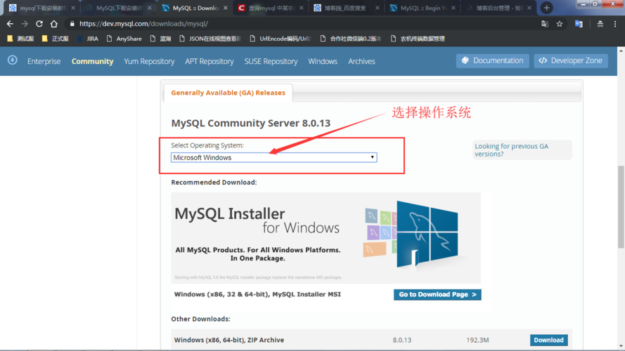 怎么安装数据库mysql(怎么安装数据库mysql 8.0)