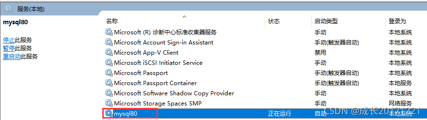 怎么安装数据库mysql(怎么安装数据库mysql 8.0)