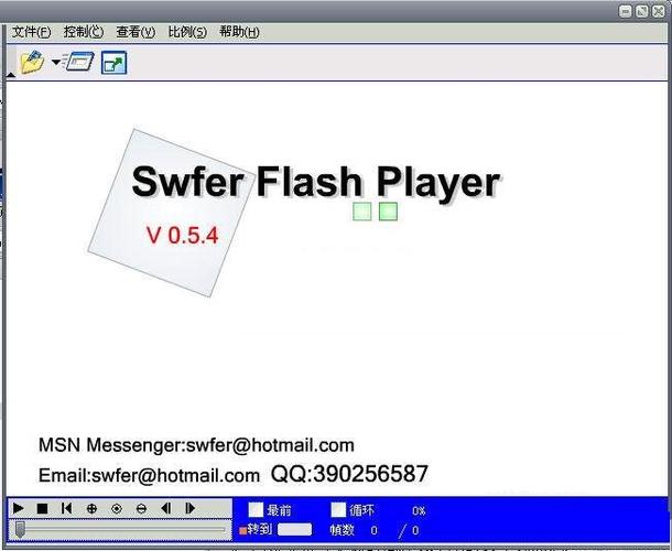 最新flashplayer(flash插件最新版安卓)