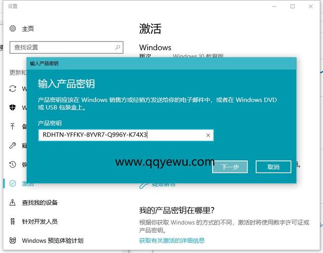 win10最新永久激活密钥(激活windows10要多少钱)