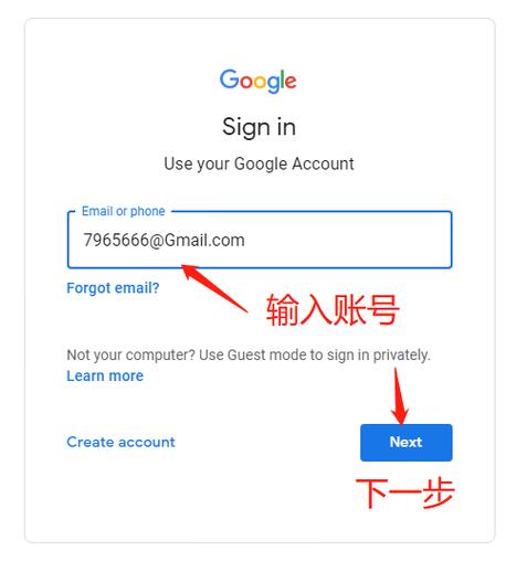 谷歌邮箱登录(谷歌邮箱注册入口)