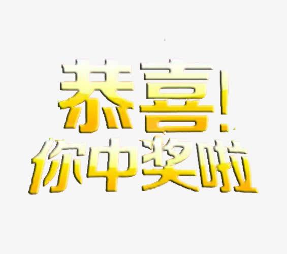 蓝月亮精选五肖百万(蓝月亮精选五肖百万, 助力梦想成真)