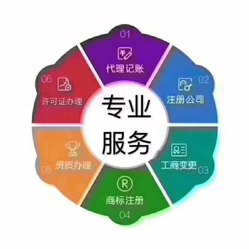 管家婆百科(管家婆百科,详细解读会计记账实用知识)