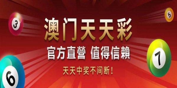 澳门码开奖记录和资料(澳门码开奖记录,详细说明历史数据)