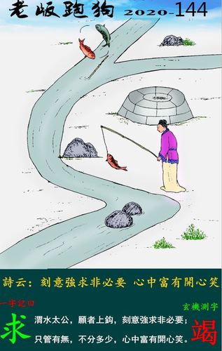 高清跑狗图老版跑狗图片大全(高清跑狗图，还原经典老版跑狗图鉴)