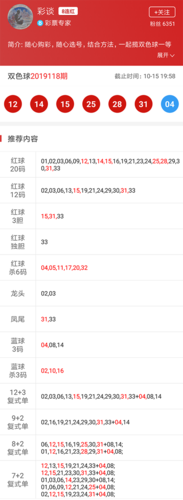 118图库彩图118论坛d(118图库彩图,详细说明118论坛d)