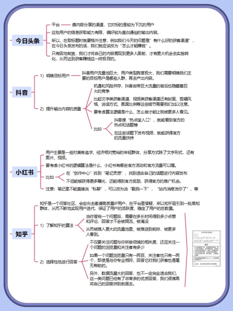 管家婆普及版top全部教程(管家婆普及版实用教程集锦)