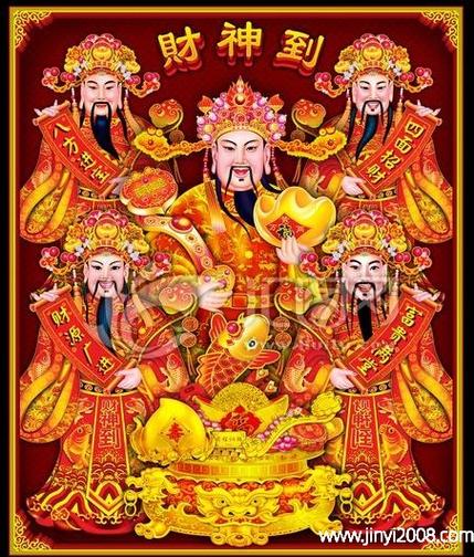 财神争霸是骗局吗(财神争霸骗局揭秘,详细说明真假)