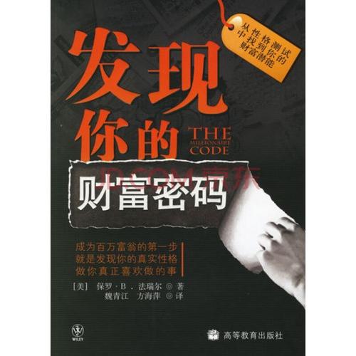 马会传真吧一百度贴吧官方下载(马会传真吧官方下载,揭秘贴吧财富密码)