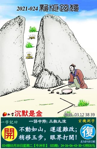 高清现场跑狗图(高清现场跑狗图,一览精彩赛事)