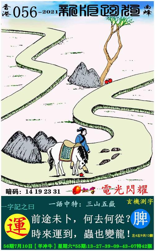 高清现场跑狗图(高清现场跑狗图,一览精彩赛事)