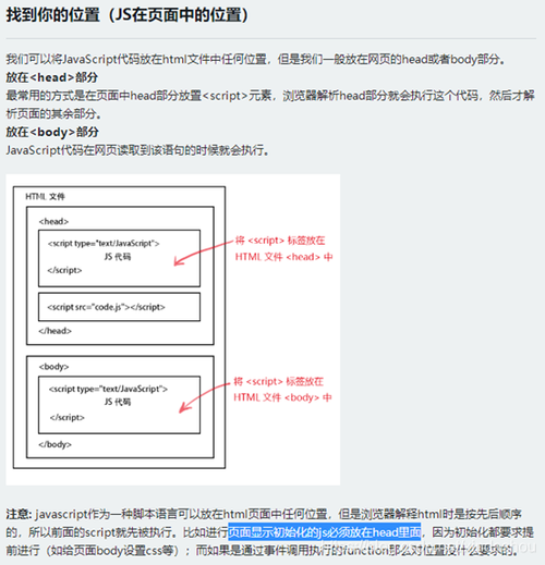 js array的方法(js array常用方法)