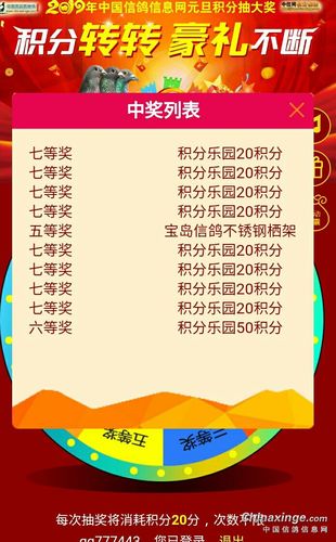 独平3码三中三三中二10中多少钱(独平3码三中三三中二10中中奖率详解)