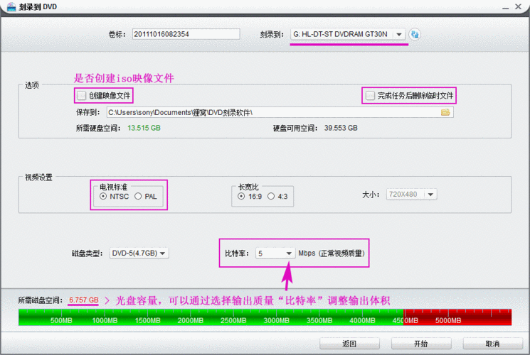 狸窝刻录教程(狸窝刻录收费吗)