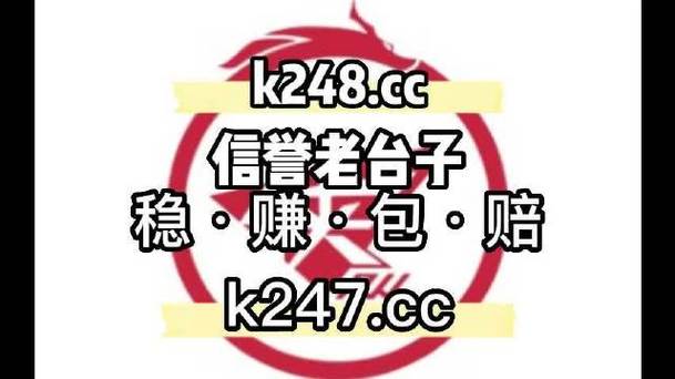 本港台现场报码现场开奖结果查询(本港台现场报码,现场开奖结果查询一应俱全)