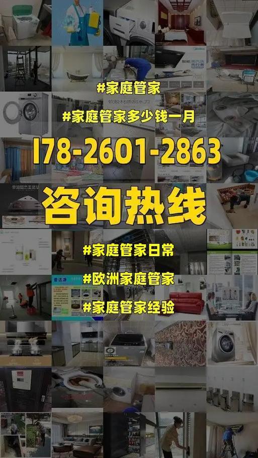 管家婆一句话2023(管家婆一句话2023,最全实用讲解)