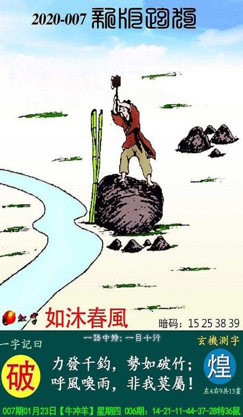 高清跑狗图怎么找(高清跑狗图获取指南：详细说明查找方法)