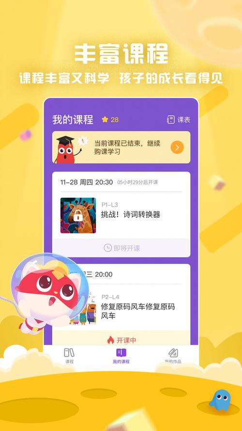 编程app用什么软件(编程用的app)