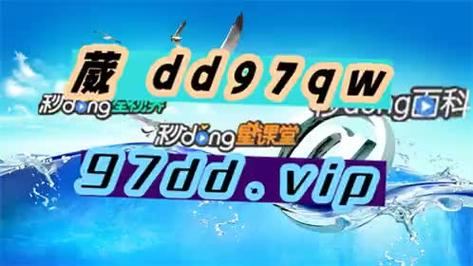 金多宝论坛168开奖结