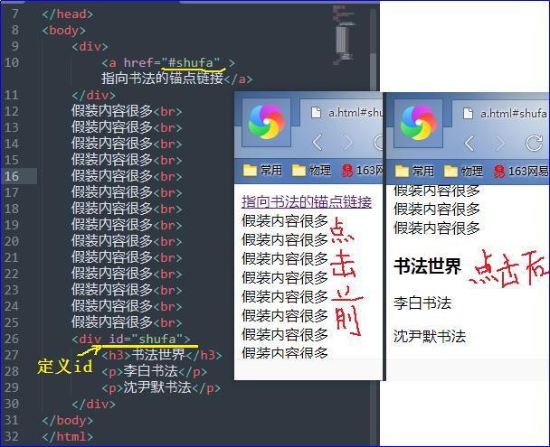 怎么创建网页(怎么创建网页链接)