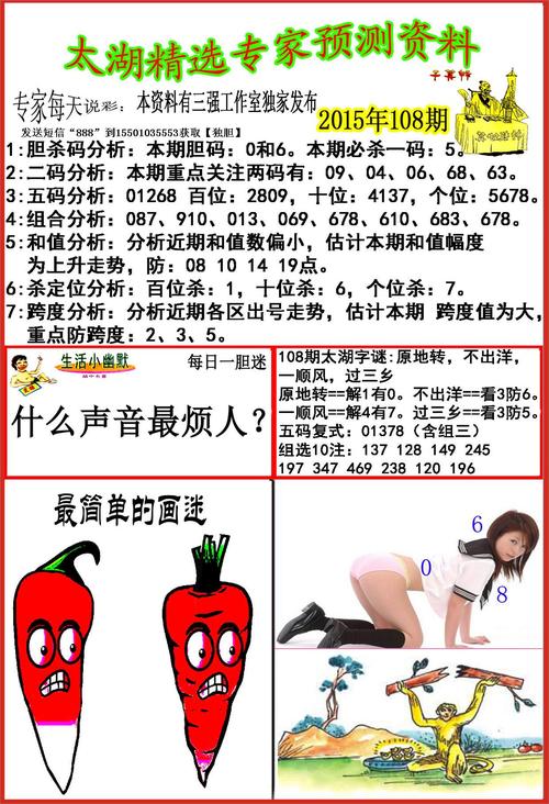 红姐免费资料大全(红姐免费资料一览表，全解资料分析)