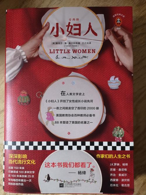 蓝月亮书系普通女人(普通女人，蓝月亮书系中的闪亮新星)