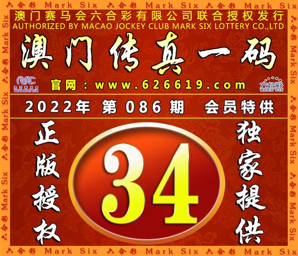 澳门三肖三码精准凤凰游戏网(澳门三肖三码精准凤凰,解析精准生肖预测)